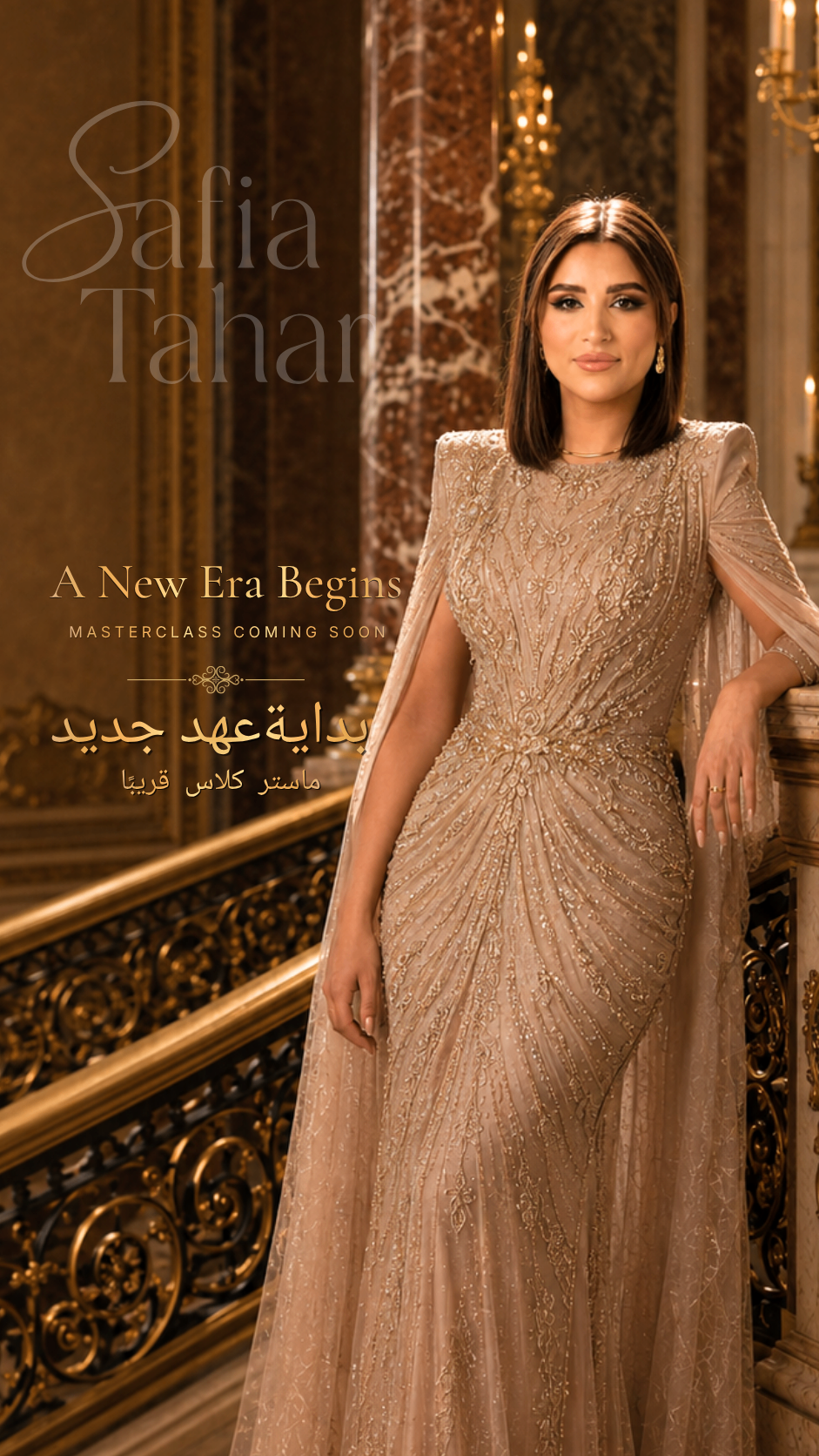 Safia Tahan — A New Era Begins. Early Access Available Now.